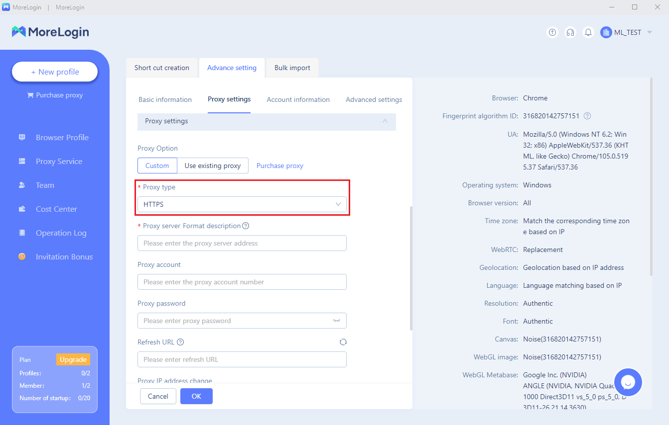 morelogin proxy type selection