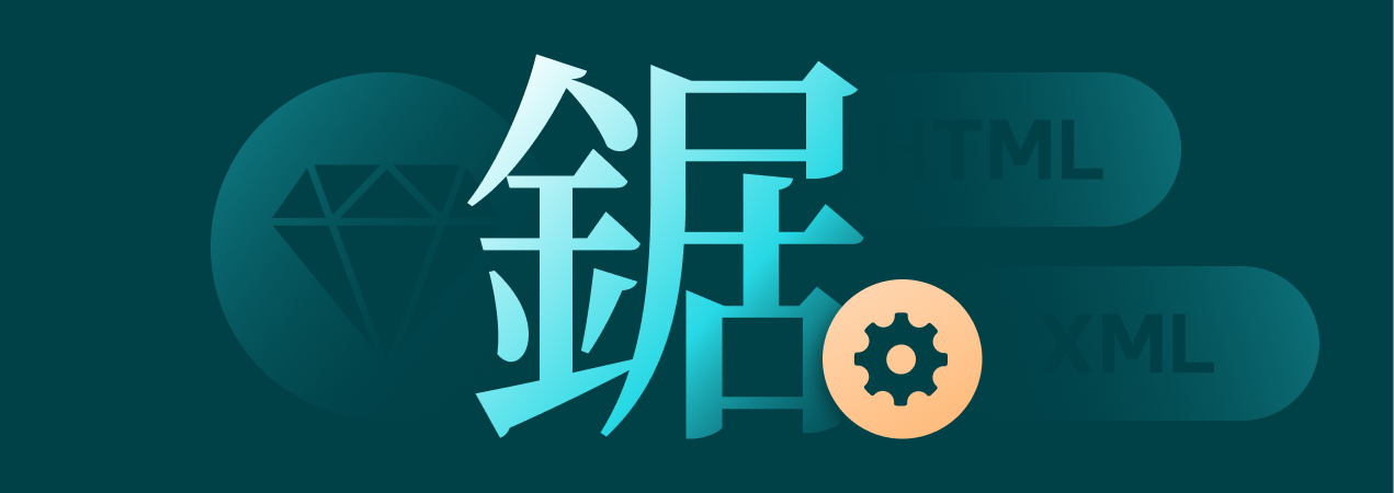 Nokogiri: Parse HTML & XML in Ruby